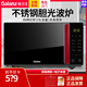 格蘭仕Galanz/格蘭仕 G80F23CSL-Q6(R0)微波爐家用智能不銹鋼平板光波爐
