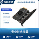 天影視通內(nèi)置直播采集卡HDMI/SDI高清1080p錄制視頻網(wǎng)絡(luò)推流一機(jī)多卡直播視屏?xí)h TY-4HDMI 定制咨詢