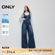 ONLY春夏休閑百搭顯瘦高腰背帶褲牛仔褲女|12437M004 J35 復(fù)古牛仔 L L標(biāo)準(zhǔn)褲長