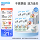 好之（Howdge）【品牌直供 安心品質(zhì)】不要緊拉拉褲XXXL96片（17KG+）超薄透氣