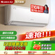 格力（GREE）3匹涼之源一級能效變頻WiFi自清潔商居兩用空調(diào)大掛機KFR-72GW/(72557)FNhAa-B1