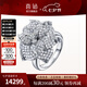 喜鉆七夕禮物盛世女王系列鉑金鉆戒女克拉效果鉆石戒指奢華群鑲鉆戒生 鉑金共1.25克拉