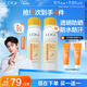 高姿【丁禹兮同款】透明防曬噴霧80mlSPF50+PA++++戶外便攜軍訓(xùn)必備
