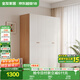 全友家居簡(jiǎn)約奶油風(fēng)四門衣柜次臥室家用靠墻落地柜子成品衣櫥國家補(bǔ)貼