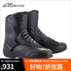 Alpinestars RIDGE V2 a星摩托車騎行鞋秋冬防水機(jī)車騎行拉力摩旅短靴 黑色1100 40