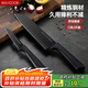美廚（maxcook）不銹鋼水果刀 切片刀小廚刀水果刀 寶寶輔食刀刀具 2件套MCD1092