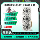 二手電腦顯卡 七彩虹 華碩 英偉達(dá)3090/3090ti  24G大型競技游戲 AI算力渲染三風(fēng)扇 影馳RTX3090Ti 24G名人堂 AI大模型/跑算力/AI渲染/24G大顯存