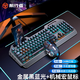 前行者（EWEADN） TK900電競機械鍵盤(pán)鼠標套裝有線(xiàn)游戲電腦筆記本無(wú)線(xiàn)藍牙鍵鼠耳機三件套裝 金屬黑冰藍光【升級版】+宏編程鼠標 清脆青軸