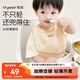 世喜圍兜嬰兒吃飯防水罩衣寶寶輔食硅膠圍嘴口水巾兒童防濺衣防臟