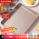 拜杰方形烤盤不粘烤盤烤箱烤肉11英寸蛋糕烘焙模具雪花酥模具淺烤盤