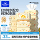 Fulcotton 棉柔世家 嬰兒手口濕巾80抽*10包 新生兒加厚濕紙巾護膚柔濕巾紙