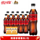 可口可樂(lè )（Coca-Cola）碳酸飲料汽水可樂(lè )/芬達/雪碧可選500ml*10瓶裝 零度可樂(lè )10瓶+原味薯條20g*2包