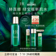 赫蓮娜HR綠寶瓶新肌水100ml禮盒精華爽膚水保濕護膚品生日禮物送女友