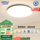 歐普（OPPLE）全光譜護(hù)眼吸頂燈臥室燈智能照明燈具簡(jiǎn)約大氣包安裝銘宇4黑圓形