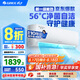 格力（GREE）天儀(云歡同款) 新一級(jí) 變頻冷暖 56℃自清潔 家用節(jié)能壁掛式臥室空調(diào)掛機(jī) 以舊換新 家電國家補(bǔ)貼 大1匹 一級(jí)能效 天儀掛機(jī) 格力