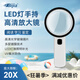 BIJIA超高倍光學(xué)手持放大鏡20倍帶LED燈100MM高清閱讀學(xué)習鑒定擴大鏡