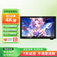 繪王（HUION）Kamvas Pro24 數(shù)位板 4K高清手繪屏 繪畫屏 繪圖屏  手繪板手寫板