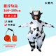 成人奶牛充氣服卡通人偶服裝立體搞怪玩偶動(dòng)物衣服表演套裝 成人充氣大奶牛