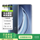 小米10 Pro（5G） 安卓智能 二手手機 星空藍 12G+256G