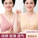 FitonTon媽媽內衣文胸中年婦女老年人背心式前扣大碼內衣無(wú)鋼圈純棉胸罩