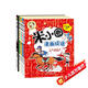 米小圈漫畫成語(新版）【雞飛蛋打+狐假虎威+畫蛇添足+馬不停蹄+漫畫成語游戲】(套裝共5冊）暑假作業(yè) 一升二暑假銜接 小升初暑假銜接