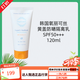 氧麗可絲品牌倉庫直營(yíng)店旗艦正品套裝PH平衡水修復(fù)面膜保濕精華安瓶護(hù)膚品 黃蓋隔離霜SPF50+++120ml