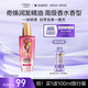 歐萊雅奇煥潤發(fā)護發(fā)精油100ml高級香水型法國玫瑰 適合干枯損傷發(fā)質(zhì)