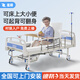 淞梓護(hù)理床老人家用多功能醫(yī)用養(yǎng)老院病床康復(fù)手動(dòng)升降翻身床可大小便 中曲基礎(chǔ)款|半翻身【品牌鉅惠款】
