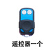 固質(zhì)車(chē)位鎖地鎖自動(dòng)感應(yīng)智能遙控加厚防水抗壓停車(chē)位地樁鎖防占用工具 遙控器一個(gè)（購(gòu)買(mǎi)前咨詢(xún)客服）