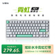 VGN霓虹磁軸鍵盤(pán) 75電競客制化Gasket全鍵熱插拔RGB無(wú)畏契約 超低延遲游戲麻將音TTC精靈王軸水冷燈帶 霓虹He+ TTC精靈王 精靈白