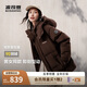 波司登25年冬羽絨服男女同款可拆帽90絨七夕禮物外套B250245910XS