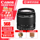 佳能（Canon）18-55鏡頭 標(biāo)準(zhǔn)變焦單反相機(jī)鏡頭 拆機(jī) EFS18-55mm II黑色拆 .
