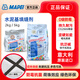MAPEI馬貝填縫劑2801原裝進(jìn)口室內外瓷磚地磚專(zhuān)用防水防霉勾縫劑CG2FWA 馬貝水泥基填縫劑2801【120#黑色5kg】 5kg 原裝進(jìn)口