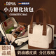 雙喜酷德國(guó)品質(zhì)化妝包大容量便攜旅行出差化妝品收納包2025新款網(wǎng)紅收納 棕白色