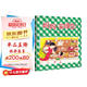 信誼幼兒文學(xué)獎(jiǎng)佳作 媽媽買(mǎi)綠豆 兒童繪本3-6歲 店鋪TOP1暢銷繪本 故事書(shū) 張丹丹梅子涵王林推薦童書(shū) 溫馨親子讀物故事書(shū)