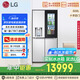 LG508L十字四門制冰冰箱純平嵌入全景透視窗門中門全自動制冰冰箱F544MMB95D