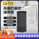 風(fēng)扇燈遙控器通用控制器萬能吊扇燈三檔調(diào)速定時接收無線調(diào)速器 風(fēng)扇燈遙控器 三檔調(diào)速四檔定時