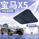 心夢(mèng)思24款寶馬X5遮陽(yáng)板傘簾擋防曬L布專(zhuān)用隔熱前擋風(fēng)玻璃汽車(chē)用品適用 單層基礎款 寶馬X5