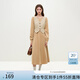 范思藍(lán)恩23FS14720 假兩件氣質(zhì)連衣裙女秋冬季小香風(fēng)拼接內(nèi)搭裙子 駝色 S