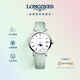 浪琴（LONGINES）瑞士手表 博雅系列石英皮帶女表 L43304110