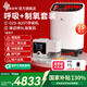 瑞邁特肺病專用呼吸機(jī)雙水平ST家醫(yī)用無(wú)創(chuàng)慢阻肺老人肺心病排二氧化碳 【組合套裝】G2SB25T呼吸機(jī)+5L醫(yī)用制氧機(jī)