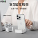 PZOZ適用airpods4/airpods pro保護套1/2二代保護殼帶支架第4四代蘋果藍牙耳機架金屬伸縮手機支架硅膠 AirPods 4 l AirPods 4降噪版