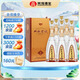 雙溝珍寶坊 君坊 41.8度(500ml+20ml)*6瓶整箱裝 濃香型白酒 節日送禮