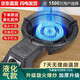 虎閣猛火灶 燃?xì)庠?煤氣灶單灶 爐具液化氣灶臺(tái)式通用戶外擺攤爆炒 液化氣款+2卡扣1旋鈕