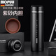 MOPUU 紫砂內膽智能保溫杯男女高檔茶水分離泡茶杯便攜水杯子定制 紳士黑【380ml】