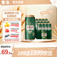 雪花啤酒【銷量50萬+】全麥5號12.5度醇厚型啤酒 500ml*12聽 全麥芽
