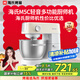 海氏（Hauswirt）M5C家用多功能廚師機(jī)【操作更簡單更易上手】和面機(jī)揉面發(fā)面家用輕音全自動攪面機(jī)打蛋器 機(jī)械款 5L