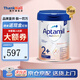 愛他美（Aptamil）德國白金版 德愛官方授權(quán)1+pre段新版HMO原裝進口嬰幼兒配方牛奶 2+段3罐（2歲以上） 咨詢享優(yōu)惠