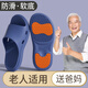 潔麗雅老人拖鞋男士夏季室內(nèi)家居浴室洗澡防滑防臭家用軟底EVA涼拖鞋女 藏青色 42-43 【適合41-42】