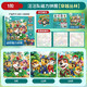 汪汪隊磁力拼圖1階-穿越叢林官方正版童書(shū) 3到6歲兒童早教益智玩具磁性3到6歲男孩益智力寶寶幼兒禮物平面拼板玩具 汪汪隊立大功磁力安靜書(shū)新款男女孩專(zhuān)注力訓練卡通磁貼磁吸益智玩具京東幼兒園生日禮物自營(yíng)